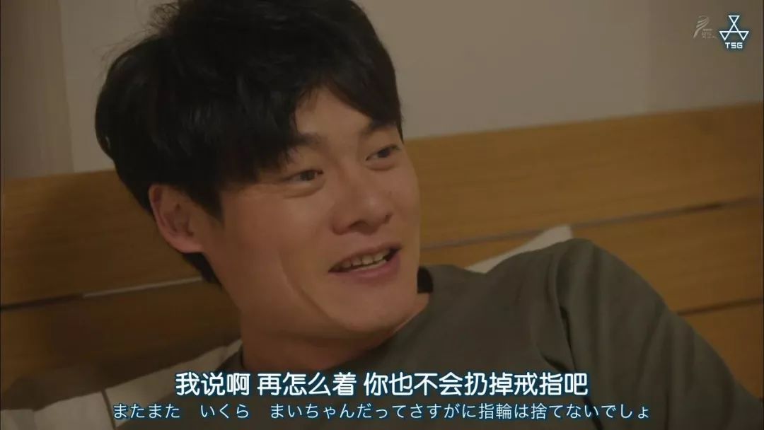 这部“变态”日剧，早该让我妈看了...