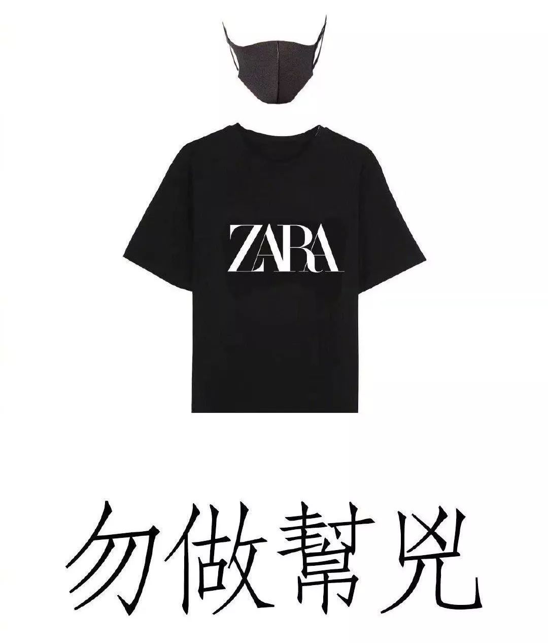 zara香港声明,中国zara门店全部关闭了吗