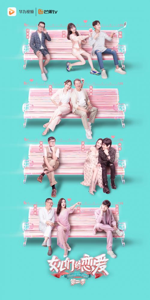 华为视频：《一路成年》温情来袭，你想看的这里都有