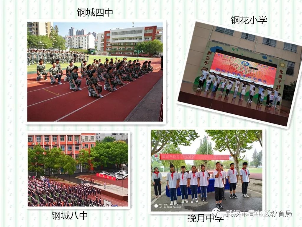 仪式感满满的开学仪式二年级,仪式感满满的开学仪式小班