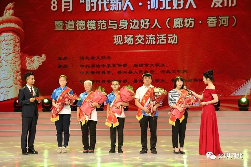 河北好人邯郸2人入选,2018年第四季度邯郸好人名单公布