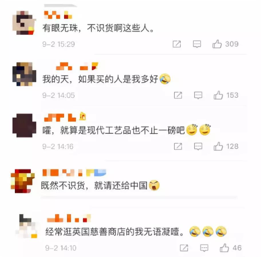哭了！歪果仁1英镑就把咱乾隆国宝卖了？不识货就还回来啊……
