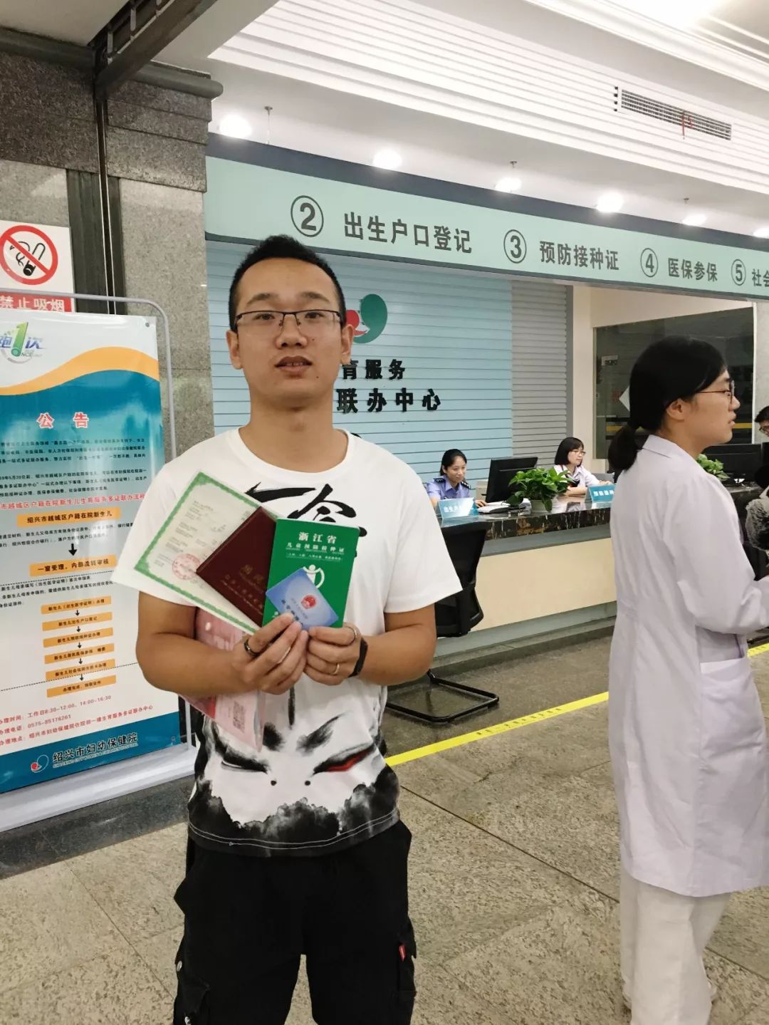 绍兴妇保新生儿科,绍兴市妇保医院住院流程