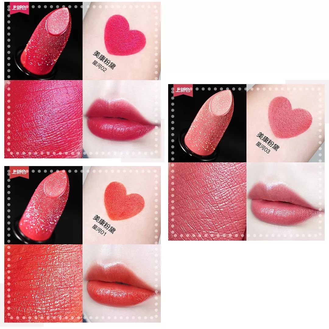 19元的口红不沾杯不掉色,19元口红