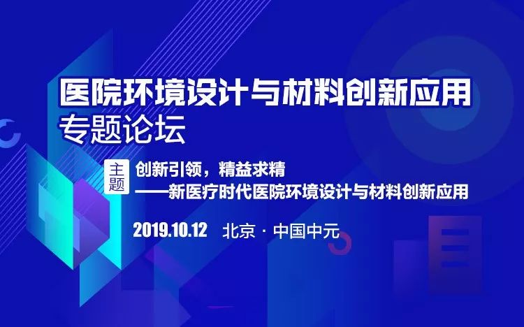 老院区如何重新规划,老医院改造解决方案