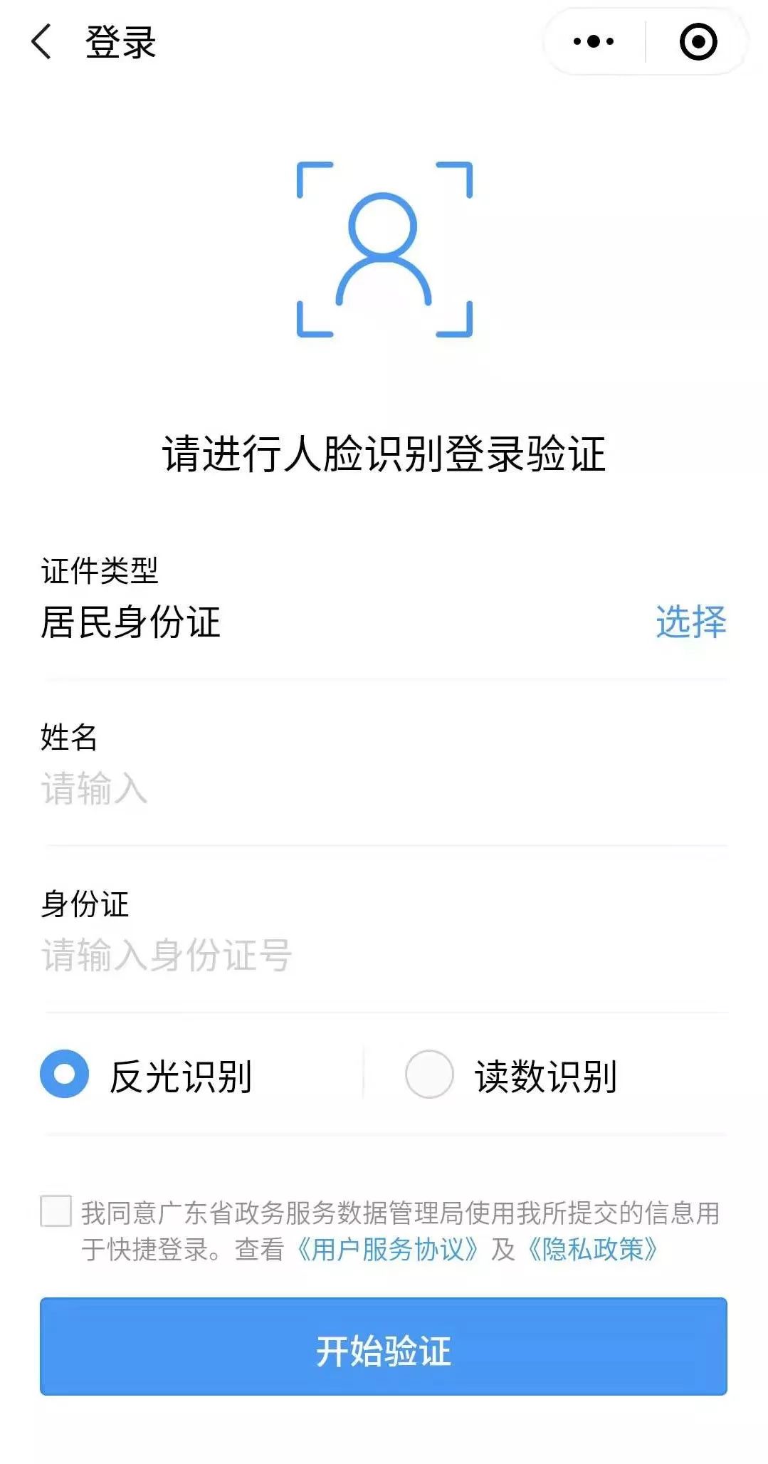 开车忘带驾驶证查车怎么处理,开车忘带行驶证被查怎么办