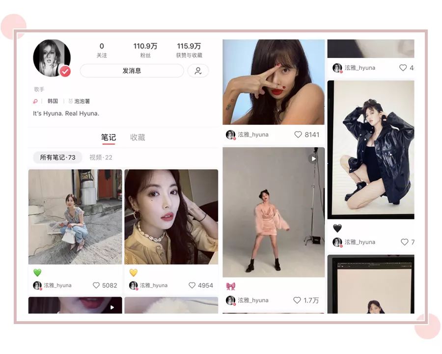 泫雅同款口红色号,泫雅同款口红大全