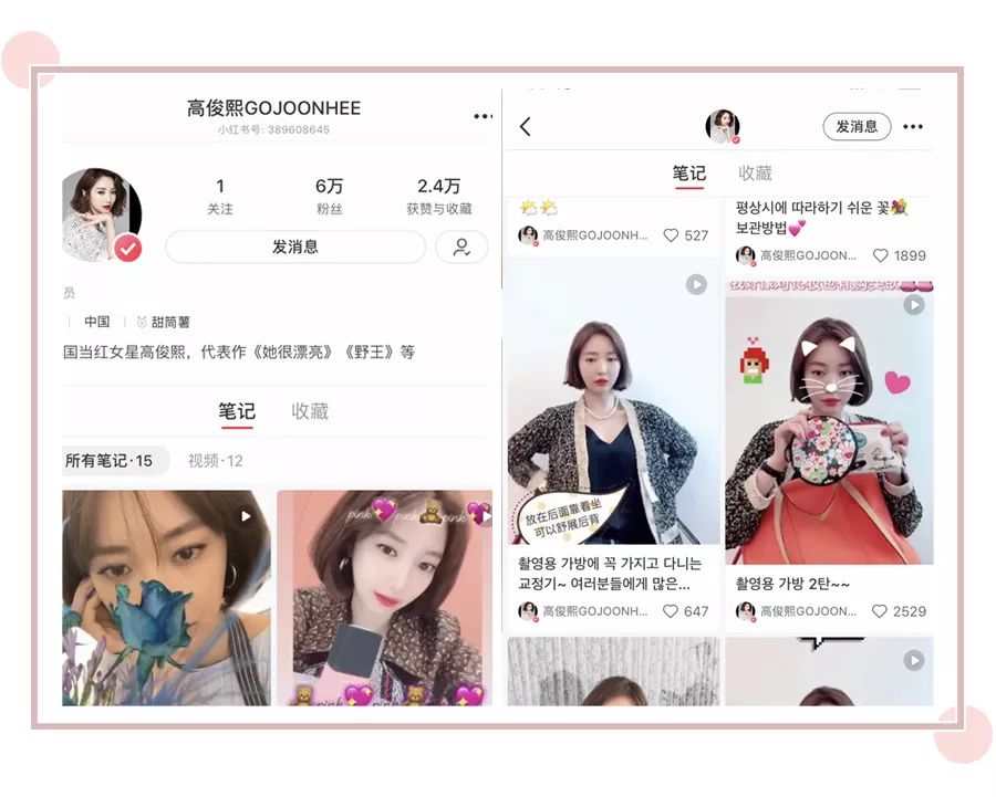 泫雅同款口红色号,泫雅同款口红大全