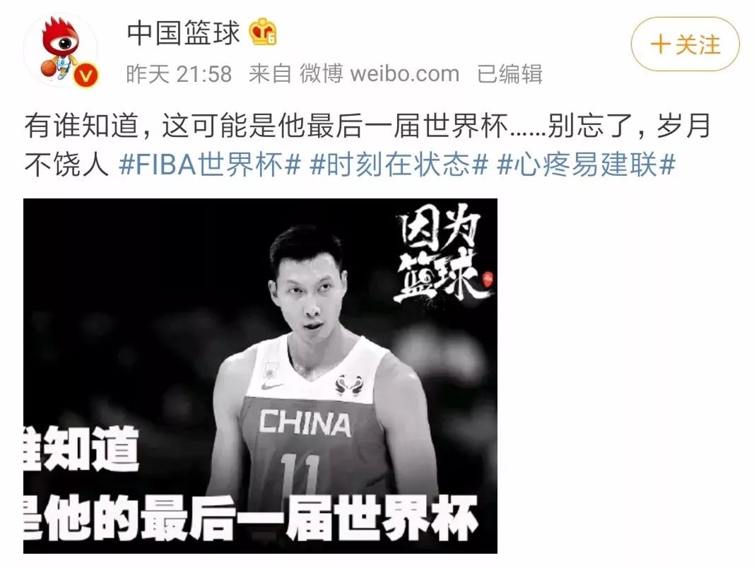 中国男篮3分惜败波兰,中国男篮3分惜败巴西