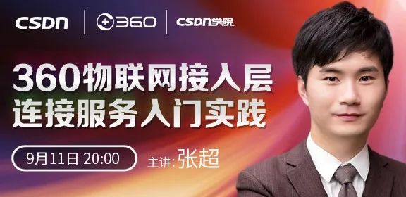 物联网卡新手入门,物联网入门项目