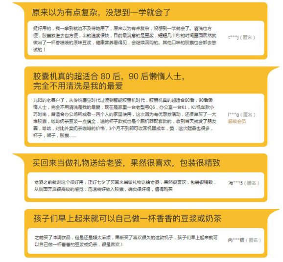 直接砍掉600大洋！让我每天都感叹活着真好的胶囊机！终于打折了