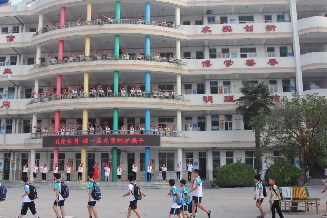 河南开学第一课2020完整版,河南省2019夏季开学第一课回放