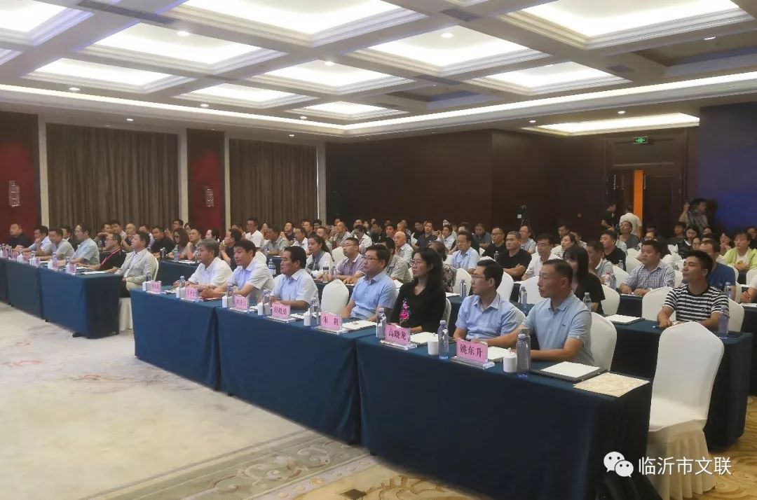 全国第一届青少年书法作品展启动仪式暨全国青少年书法教育论坛在临沂举办