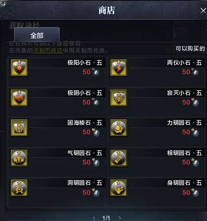 攻略推荐|唐门新手成长指引教学来啦~biubiubiu