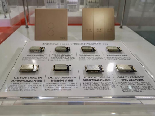 vensi濞佸＋涓瑰埄鏅鸿兘瀹跺眳鍔犵洘,vensi濞佸＋涓瑰埄鏅鸿兘闂ㄩ攣