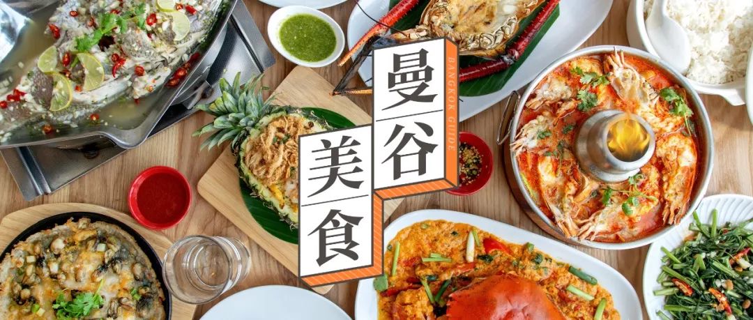 曼谷捡漏公寓,30万在曼谷买一套公寓