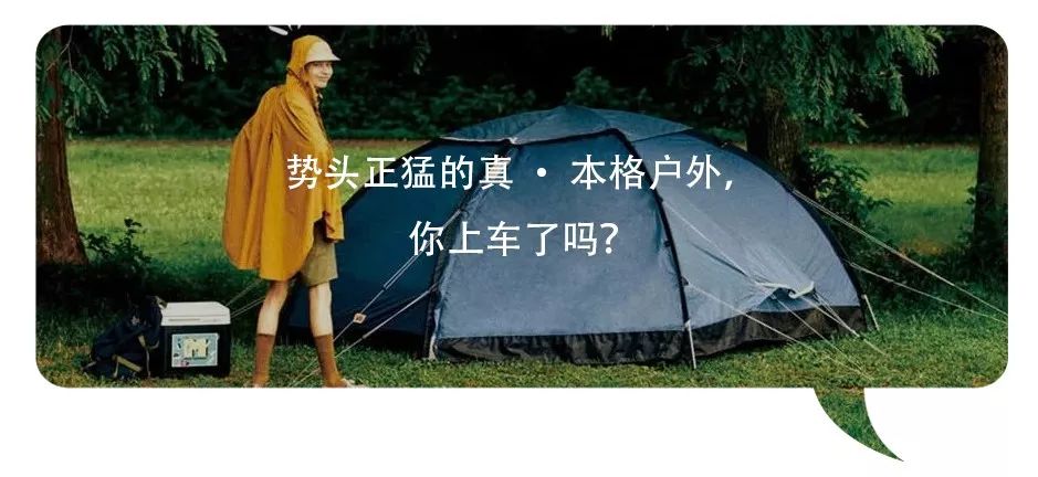 私心北京家居好店大公开，竟变成了剁手之旅...