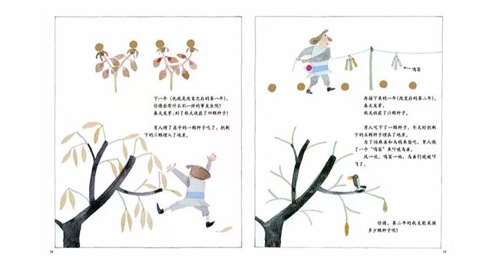 7-10岁数学绘本,数学绘本分享讲解