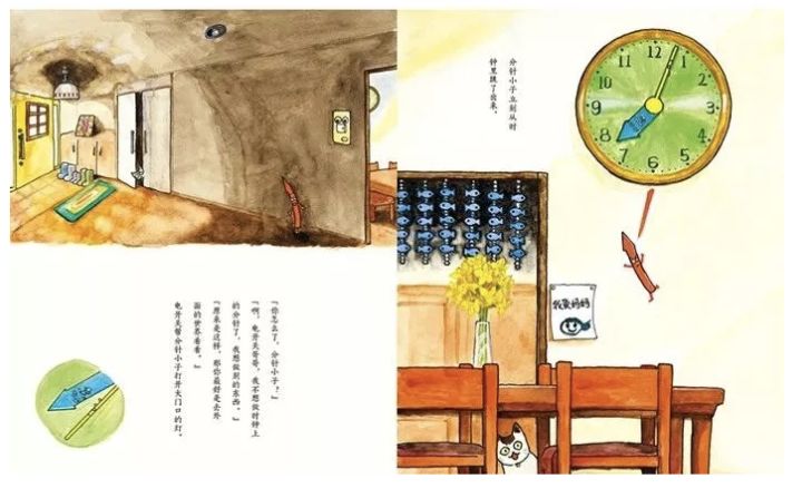 7-10岁数学绘本,数学绘本分享讲解