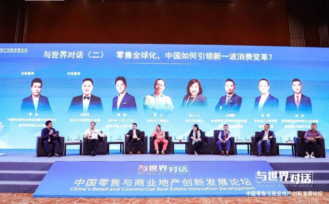 未来商业最好的机会,与世界深度互动