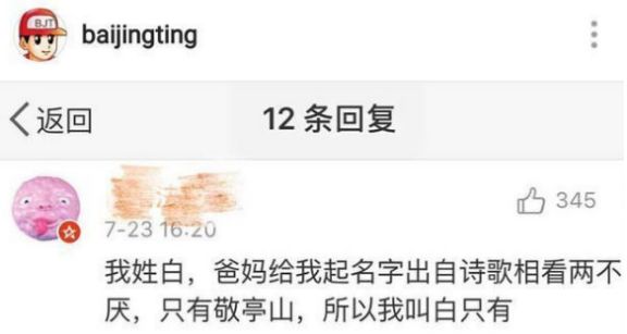 90后已经被00后的名字逼疯了,90后的名字00后10后