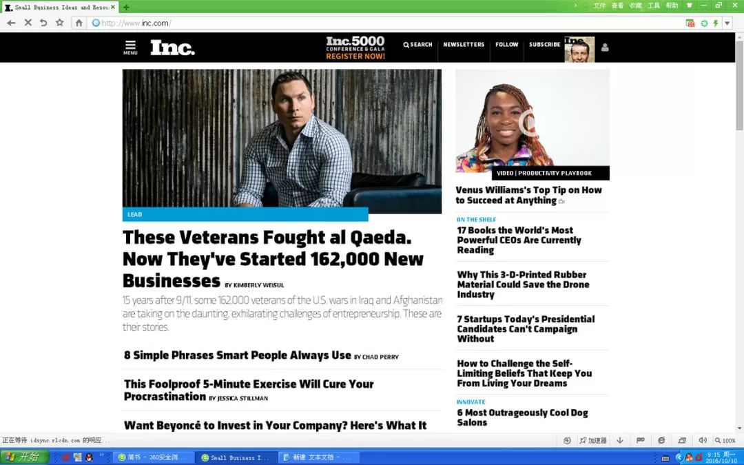 干货英语口语线上课程怎么找,英语翻译必备干货网站