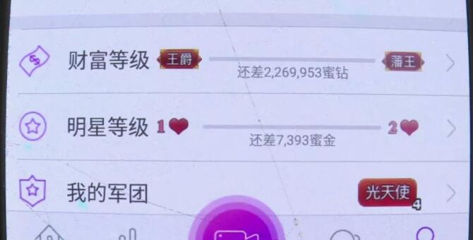 男子狂刷80多万追到女主播,男子断桥边求爱女主播后续