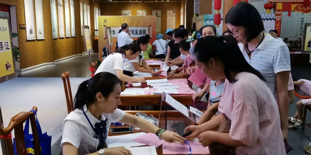 文庙大讲堂视频,文庙文化大讲堂