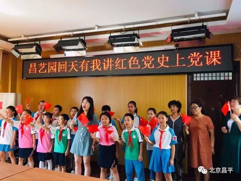 昌平过年哪里热闹,播报一下昌平天气情况今天