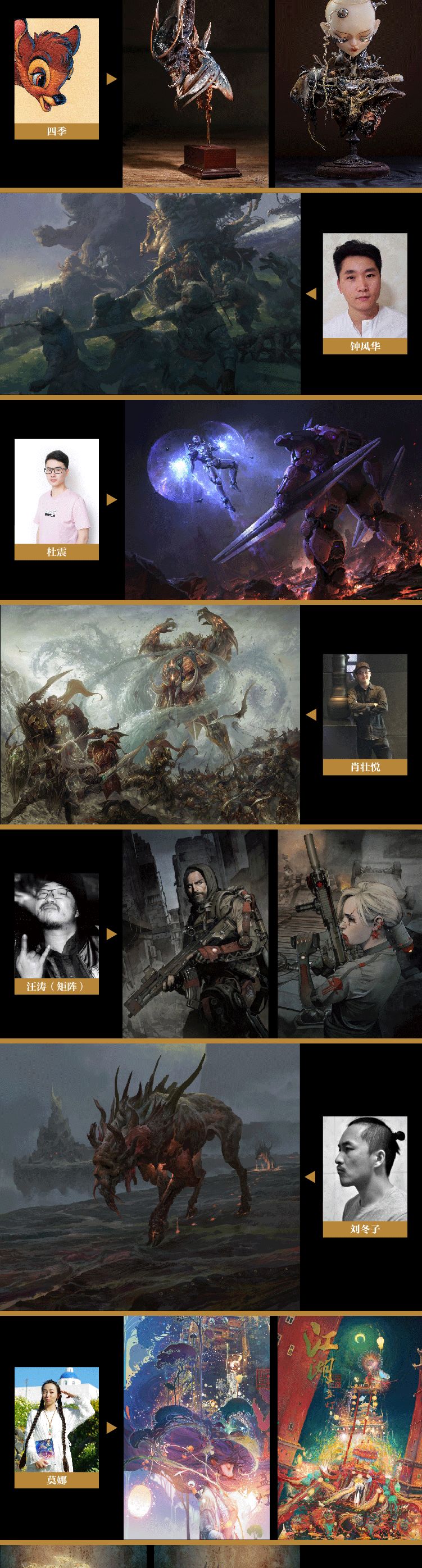 中国顶级神仙打架,神仙打架最好的作品