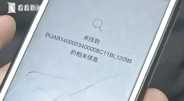 男子5400元买大牌皮带,男子5400元买大牌皮带后续