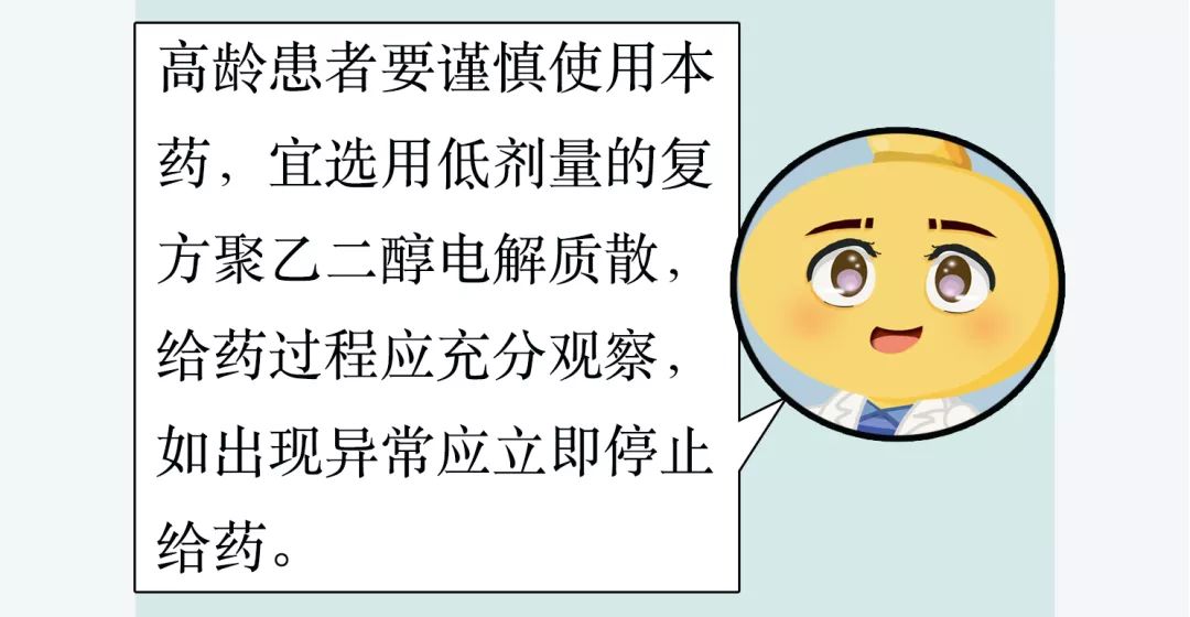 做肠镜检查前的泻药正确喝的方法,做肠镜泻药怎么服用