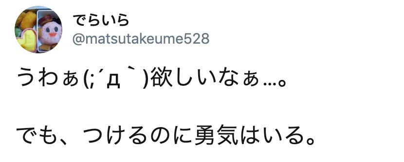 日本任天堂旗舰店超级马里奥,日本任天堂马里奥
