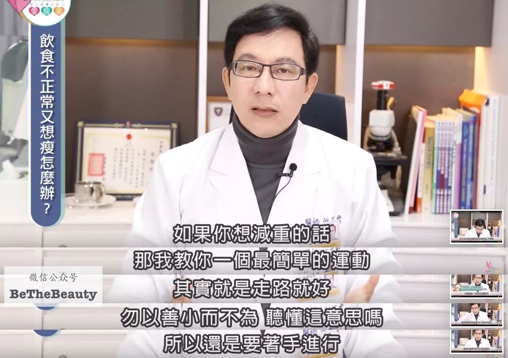 大学才是最好的整容院,为什么都说大学是整容院