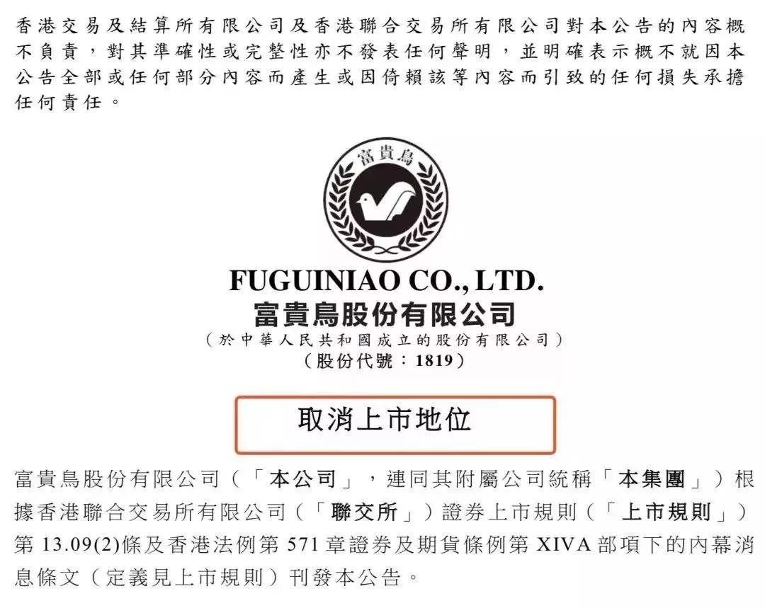 一代中国鞋王倒闭了吗,一代鞋王宣告破产