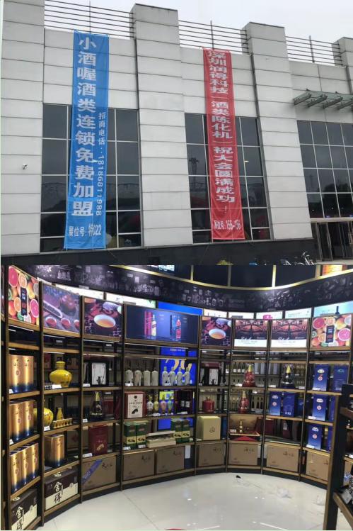 长春糖酒会怎么样,长春市糖酒博览会