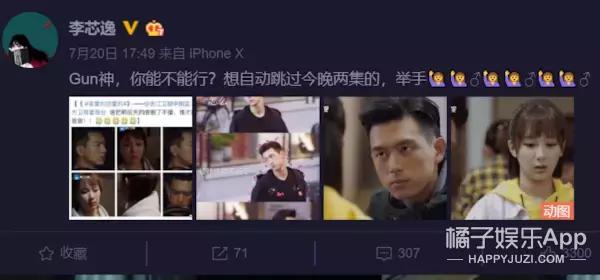 丑女无敌费德南现状,丑女无敌费德南表白林无敌