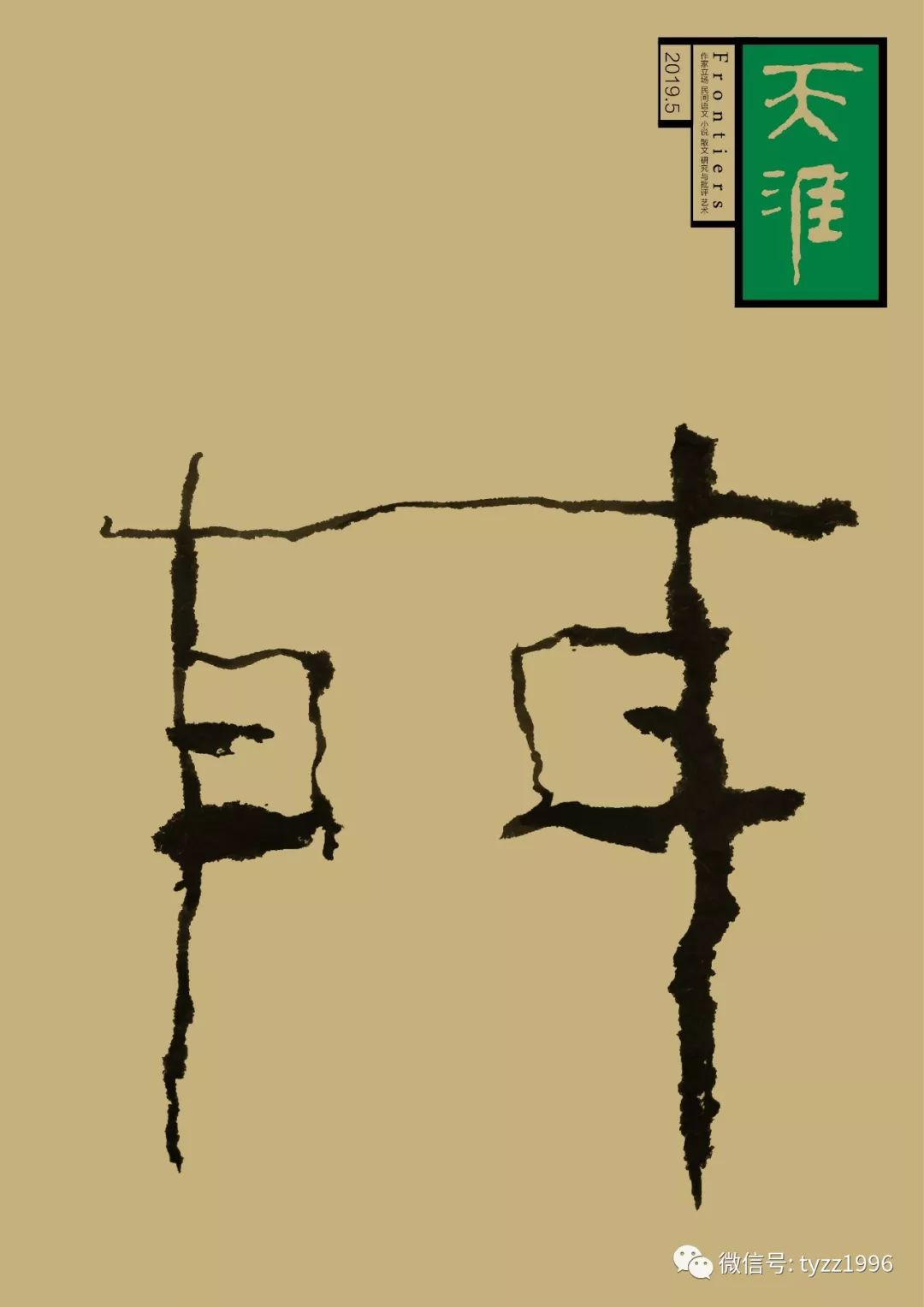 陆春祥散文特色,陆春祥书籍