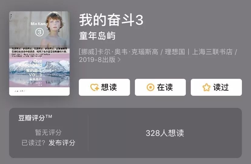 那些可以拿来举重的镇宅之书