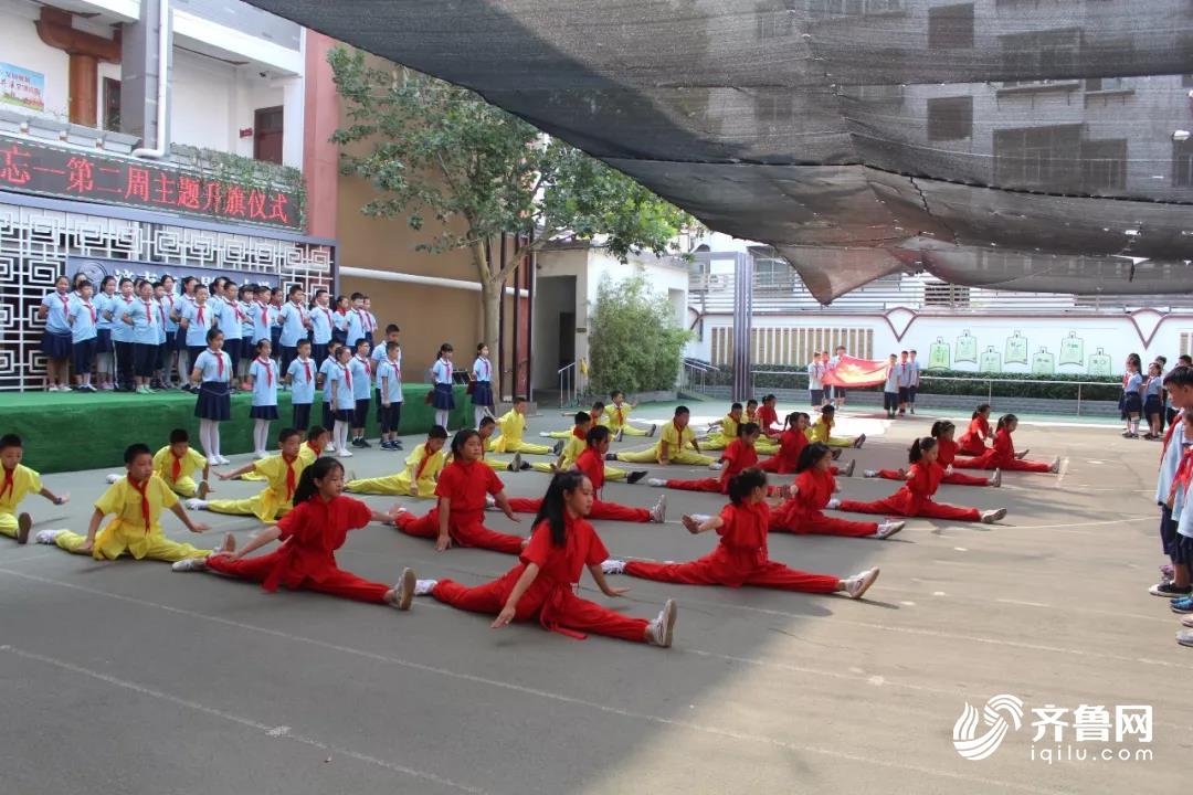 教师节升旗仪式小学,教师节升旗仪式手势舞