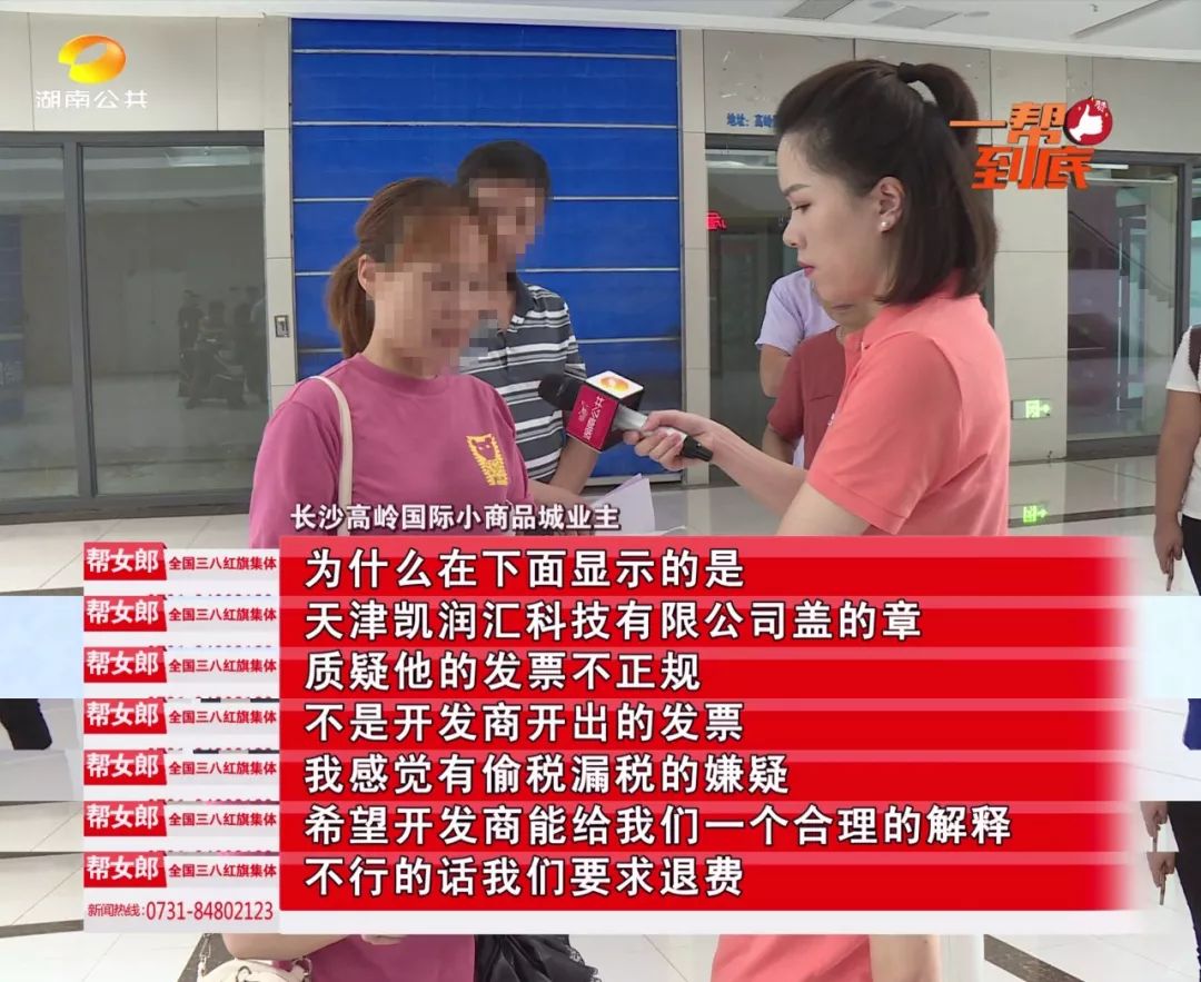 商铺服务费合法吗,买商铺服务费怎么回事