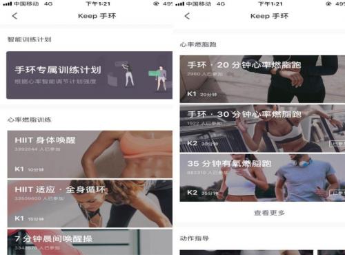有哪些好的运动手环的品牌,运动手环推荐哪一款2024