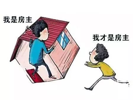 赠与还是买卖？法官对一起＂真假购房案＂作出判决！