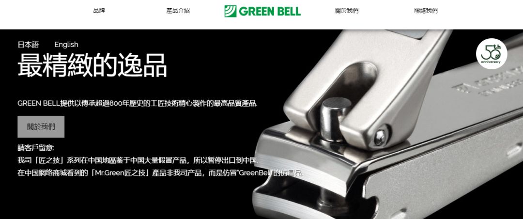 日本指甲剪什么牌子好,匠之技指甲剪是日本产的吗