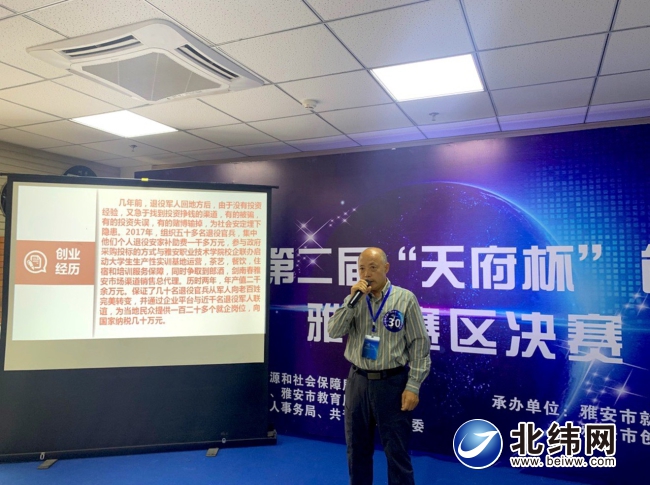 退役军人创业团队,100位退役军人创业