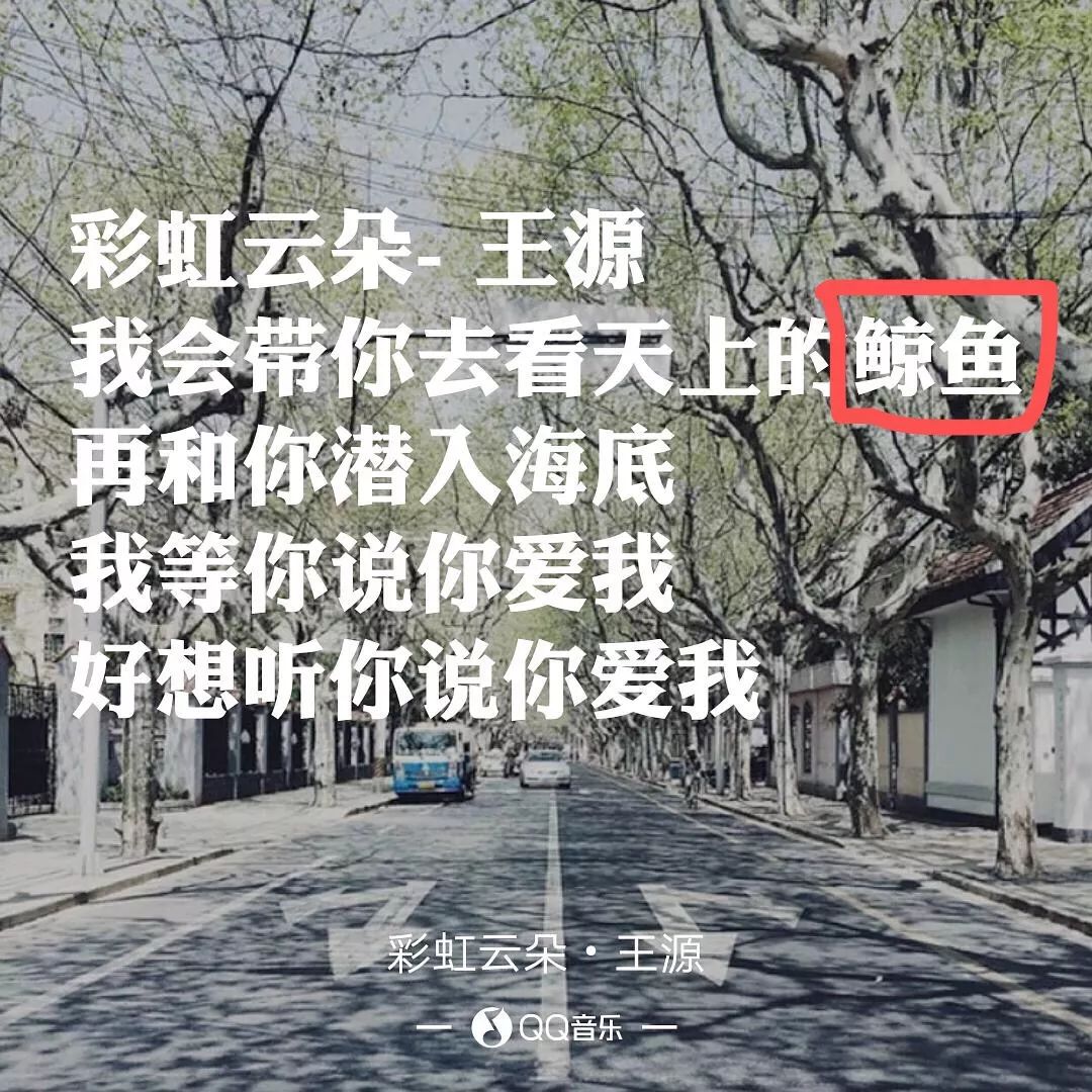 配你一脸,配一脸是啥意思