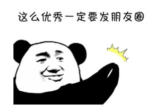 马云卸任演讲全程,马云卸任后发言