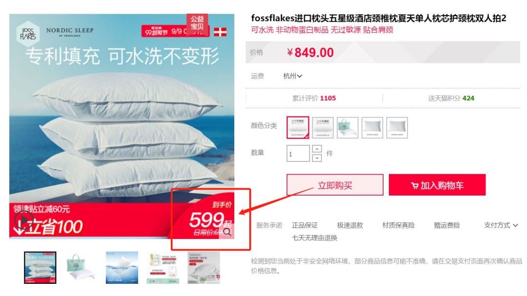 丹麦皇家乳胶枕头,丹麦珊瑚绒枕头