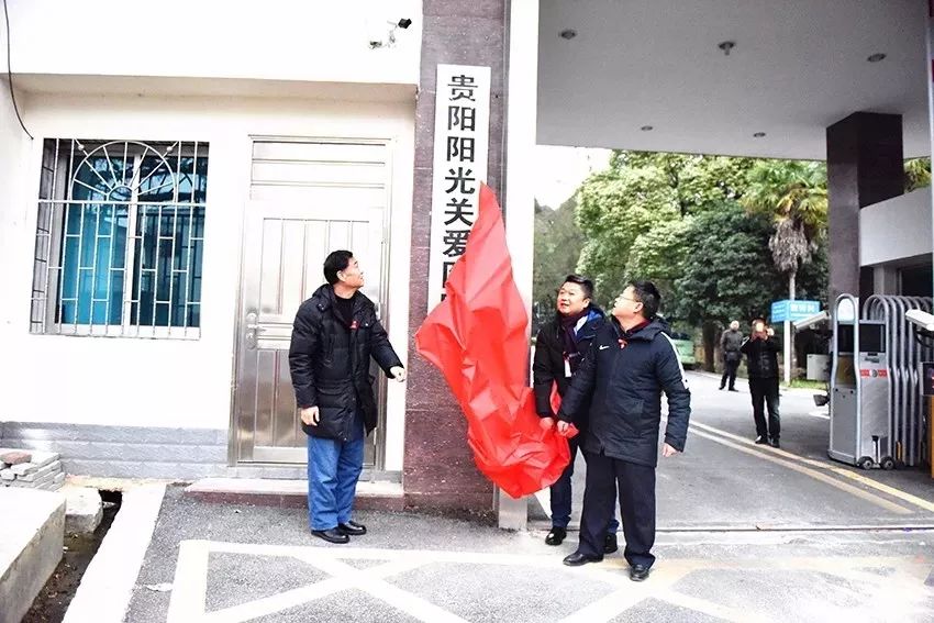 贵阳市三江强制隔离戒毒所官网,贵阳市第一强制隔离戒毒所四大队