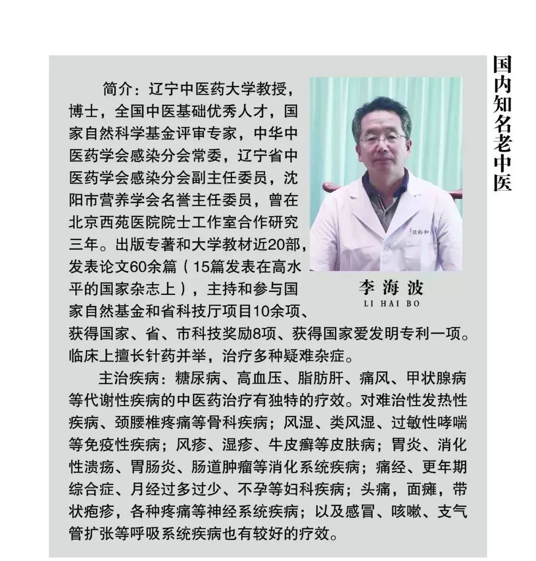 中医馆引来外国人,中医全国各地慕名而来